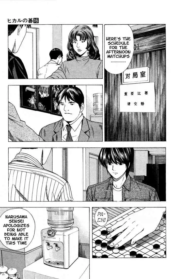 Hikaru no go Chapter 131 14